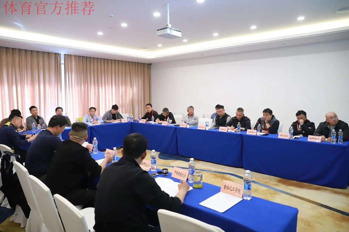 2024年体育标准化发展研讨会泰州举行 2024年体育标准化发展研讨会泰州举行
