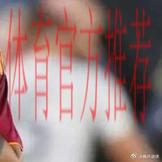 记者：罗马评估迪巴拉续约，任何报价都会远低于现有800万年薪