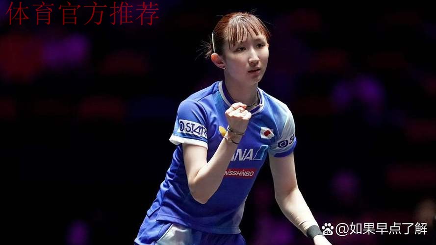 世乒联总决赛女单1/8决赛:蒯曼VS早田希娜 集锦 世乒联总决赛女单1/8决赛:蒯曼VS早田希娜 集锦