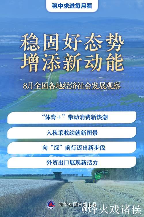 多重利好接连释放　外商深耕中国市场信心足